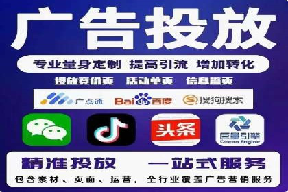 谷歌SEM广告平台的使用技巧：从新手到高手的进阶之路